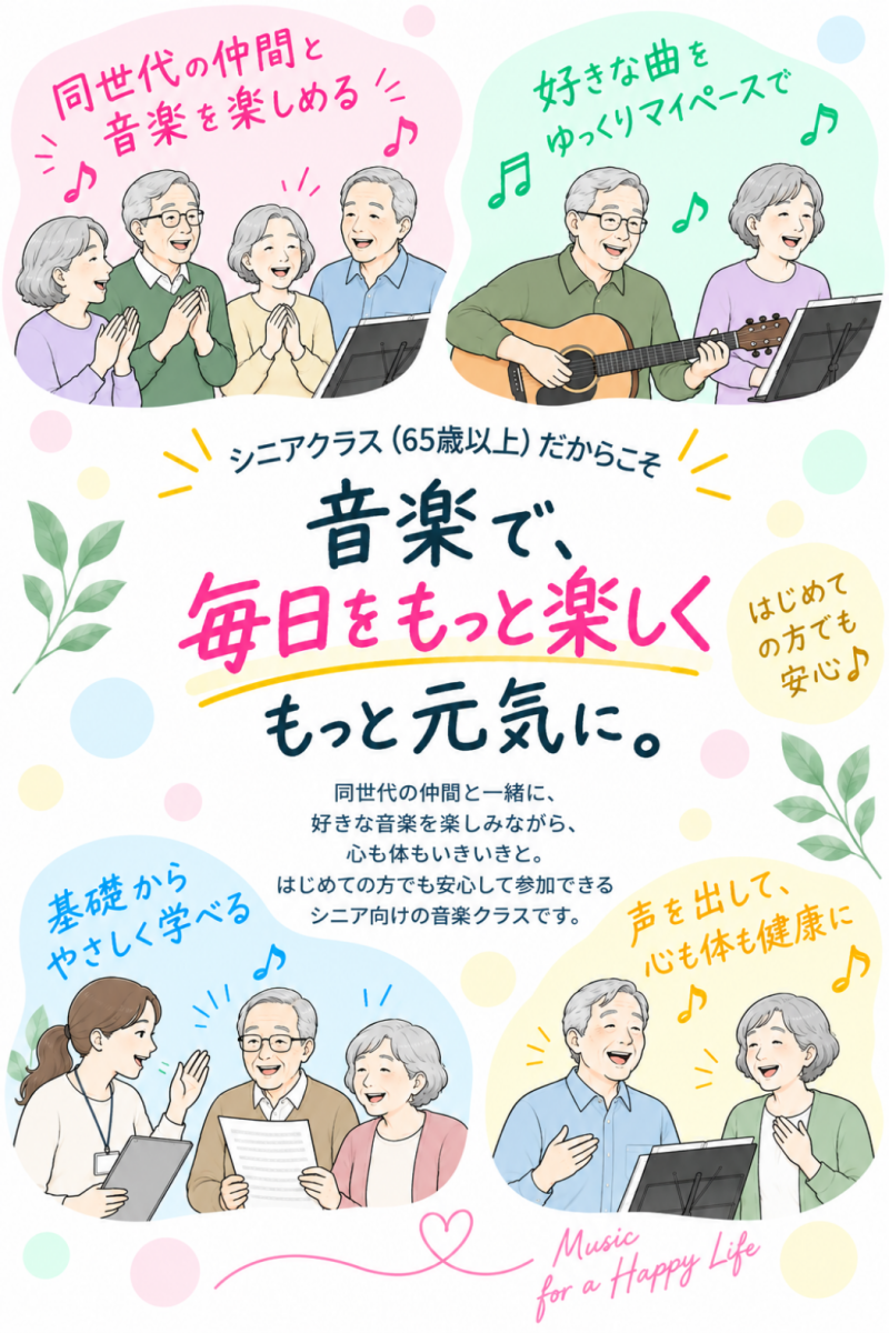明大前 pocorit ポコリット